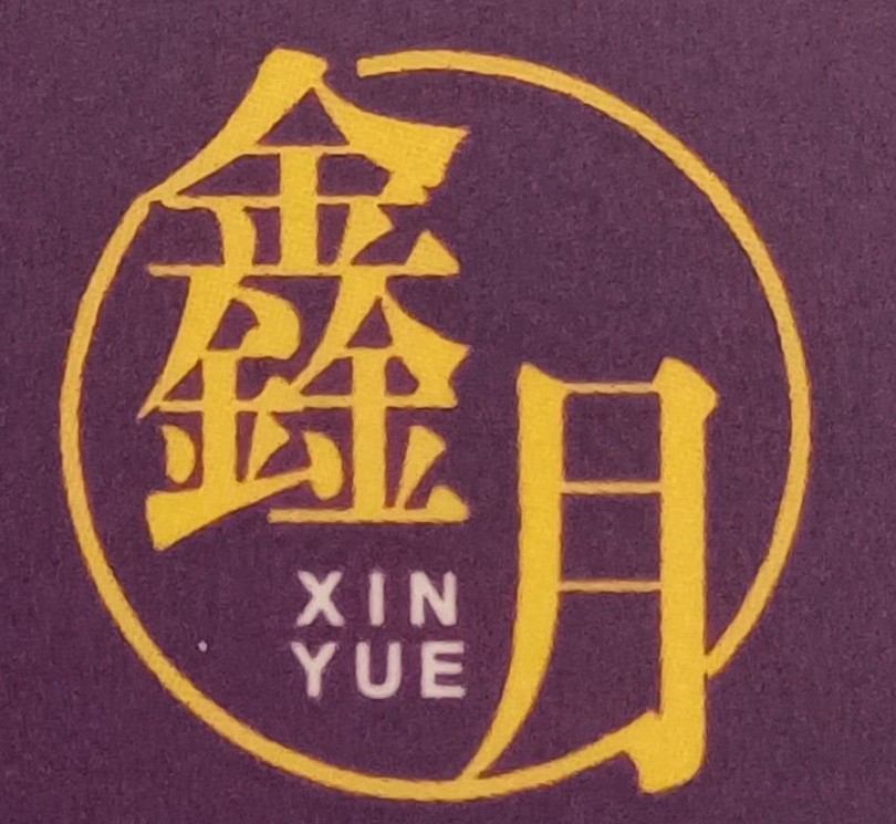 Xin Yue Spa